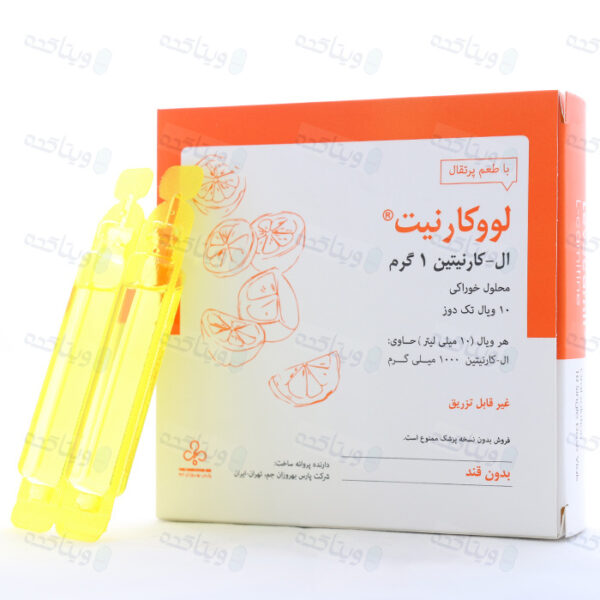 ویال خوراکی ال کارنتین 1000 میلی گرم بسته 10 عددی